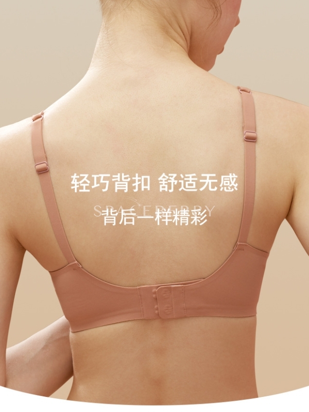 Бюстгальтер с мягкой поддержкой и улучшенной посадкой